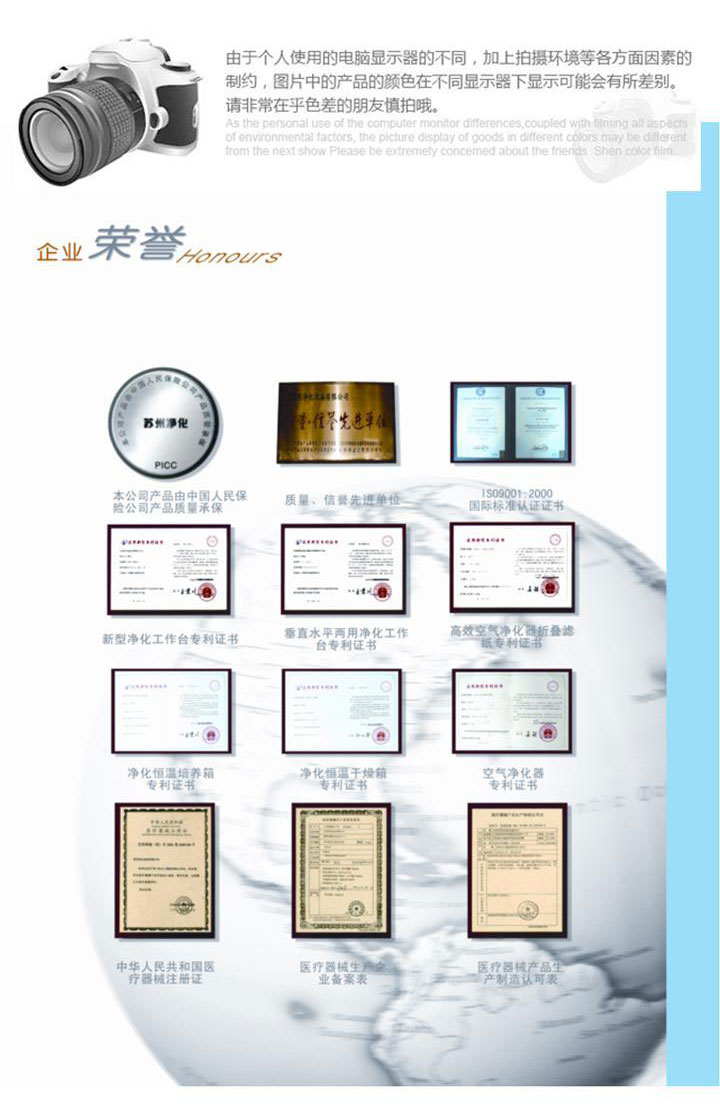 SW-CJ-2D雙人單面凈化工作臺(垂直送風)